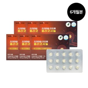 상아제약 프리미엄 리포좀 폴리코사놀 6박스