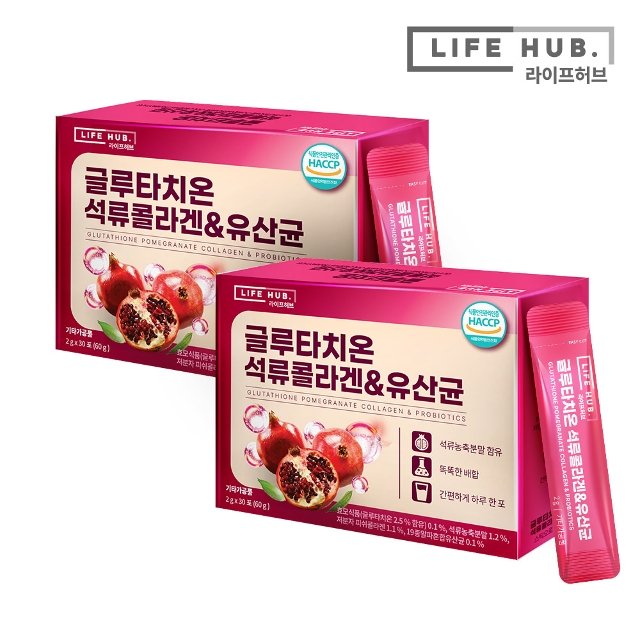 라이프허브 글루타치온 석류콜라겐 유산균 2박스(2g x 60포)