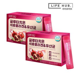 라이프허브 글루타치온 석류콜라겐 유산균 2박스(2g x 60포)