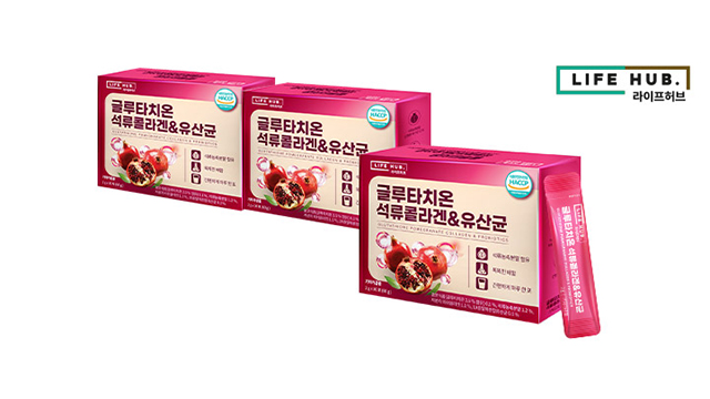 라이프허브 글루타치온 석류콜라겐 유산균 3박스(2g x 90포) 3개월분