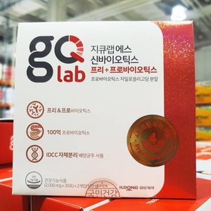 [코스트코]지큐랩 신바이오틱스 유산균 60포