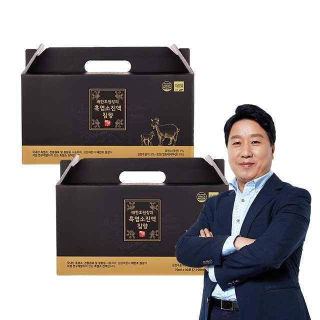 배한호 원장의 흑염소진액 침향 2박스(60포)