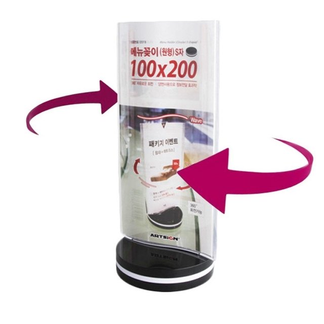 회전식 S자양면 스탠드 메뉴꽂이 카페 양면꽂이 메뉴 (WFH2QHV)