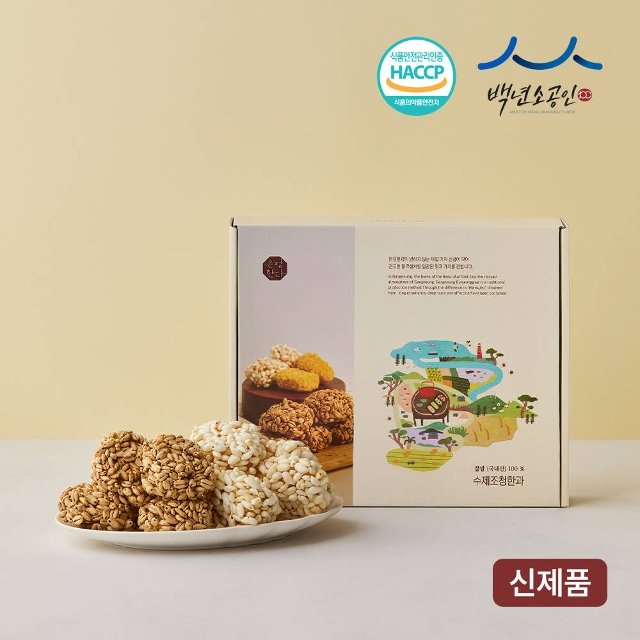 강릉은정한과 한입과줄 선물세트(박스+보자기 포장) - 10구