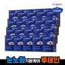 [이번달 중 단이틀] 종근당건강 아이클리어 루테인 20개월분