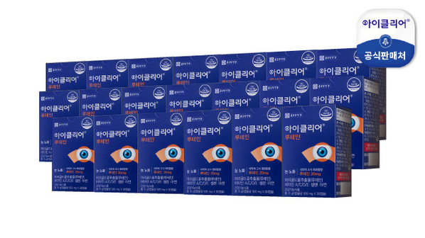 [이번달 중 단이틀] 종근당건강 아이클리어 루테인 20개월분