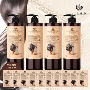 [쏘헤어]아르간오일 샴푸 1000gX4병 + 방송에서만 무료체험 7ml X10개