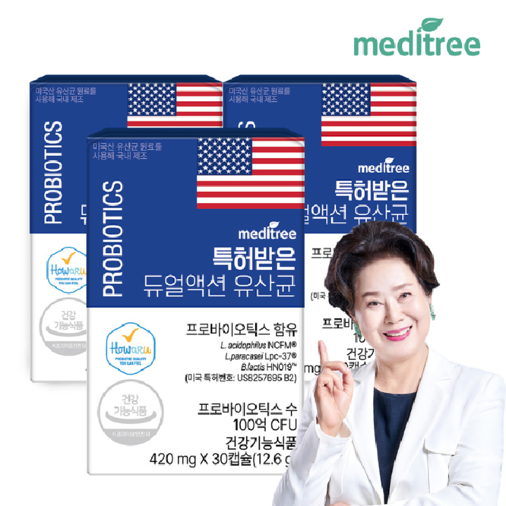 메디트리 특허받은 듀얼액션 100억 유산균 3박스