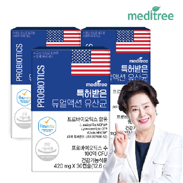 메디트리 특허받은 듀얼액션 100억 유산균 3박스
