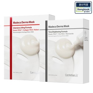 [본사직영] 센텔리안24 마데카 더마마스크 인텐시브 리프팅 10매 + 톤브라이트닝 포뮬러 10매