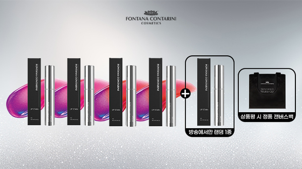 바르고 지우면 끝! 폰타나 립타투  핑크2+레드2+랜덤1종/ 상품평시 캔버스백
