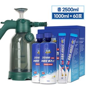 시즌2 크린바바 버블왕 플러스60포+대용량2통+반자동 분무기