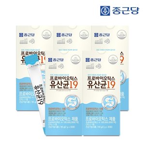 종근당 프로바이오틱스 유산균19 30포 5박스(5개월분)
