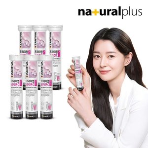 [내츄럴플러스]독일 잔티바 마시는 액상 발포 콜라겐 비타민C 20정 6통_P326137555