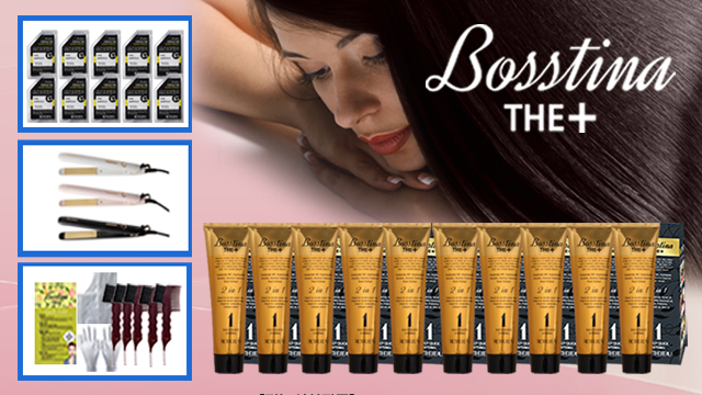 [전고객 볼륨 고데기]보스티나 염색제 세트