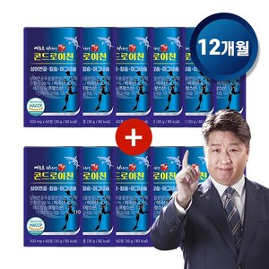 [방송에서만 6+6] 배한호 원장의 콘드로이친 총 12개월분