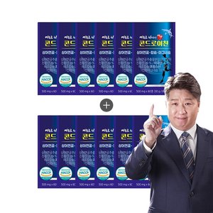 [방송에서만 6+6] 배한호 원장의 콘드로이친 총 12개월분