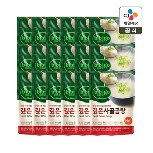 비비고 깊은 사골곰탕 500g x18개