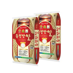 [이쌀이다] 25년 햅쌀 순천농협 순천만 쌀 20kg