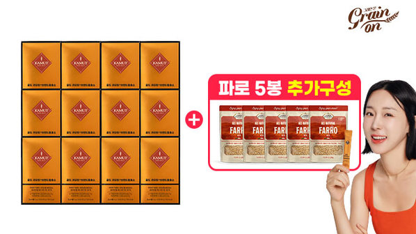 [50％세일] 골드 카무트 효소 12박스 +  파로 5봉