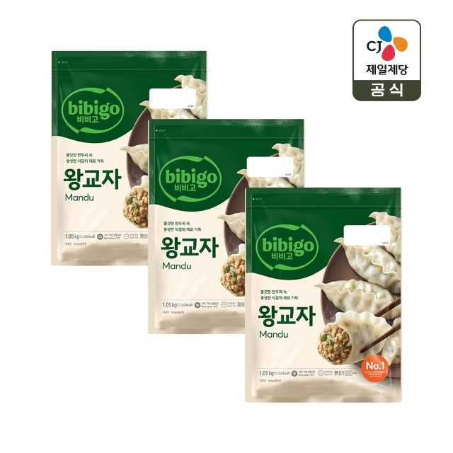 비비고 왕교자 3.15kg (1050g x 3개)
