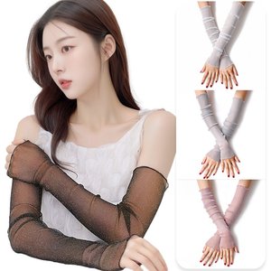[헬리꽁땡] 펄 쿨토시4종