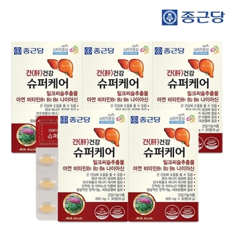 [종근당] 간건강 슈퍼케어 30정 5박스 5개월분 / 밀크씨슬 실리마린 아연