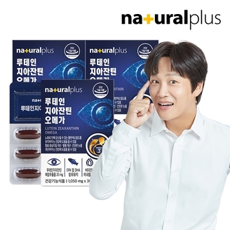 내츄럴플러스 루테인 지아잔틴 오메가3 30캡슐 3박스 / 빌베리 비타민B 비타민E 아연