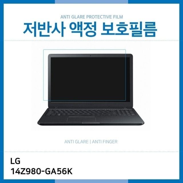 (IT) LG 그램 14Z980-GA56K 저반사 액정보호필름 (W18E78D)