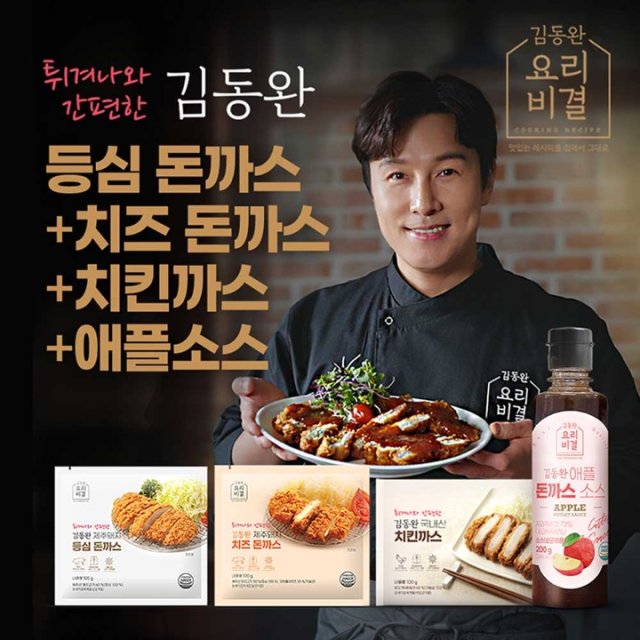 김동완 돈까스 등심4치즈2치킨4소스1병200g