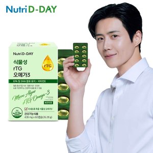 뉴트리디데이 미세조류 비건 식물성 rTG오메가3 1박스 60캡슐