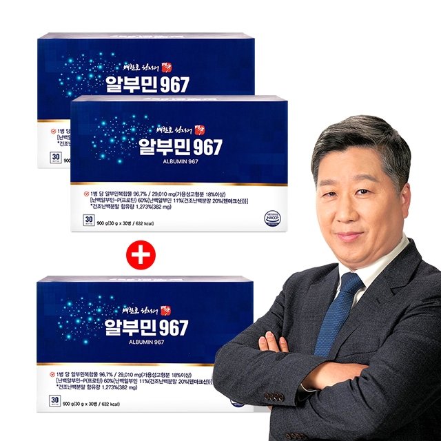 [단독] 배한호 원장의 알부민967 2+1박스 (90병)