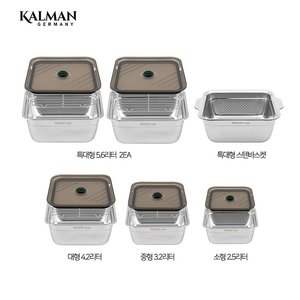 (역대 최다구성) 칼만 스텐큐브웨이브 밧드 15P