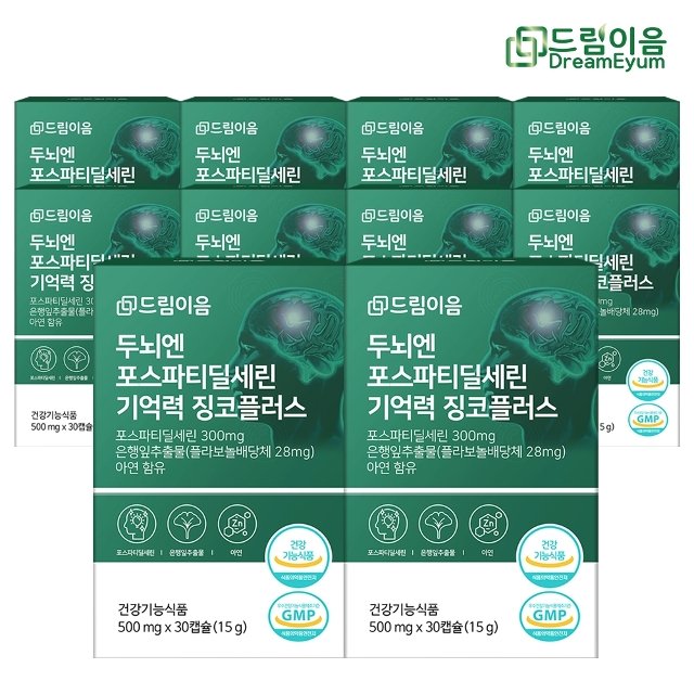 드림이음 두뇌엔 포스파티딜세린 기억력 징코플러스 10박스