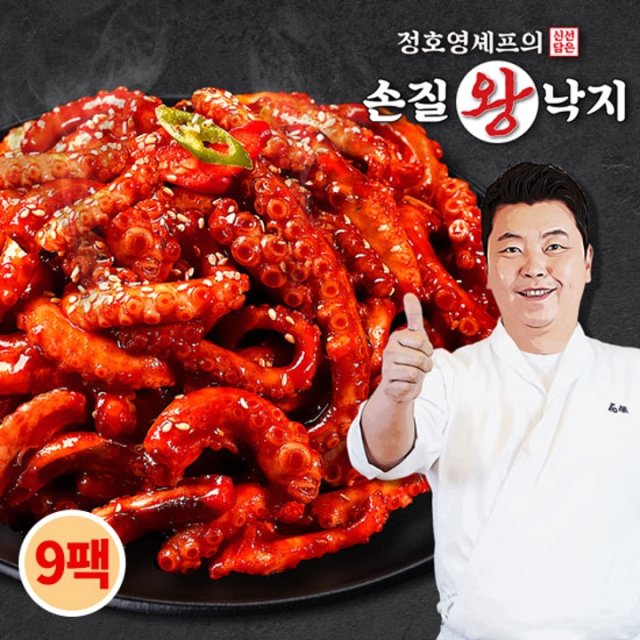정호영셰프의 신선담은 손질 왕 낙지 9팩+소스 9팩
