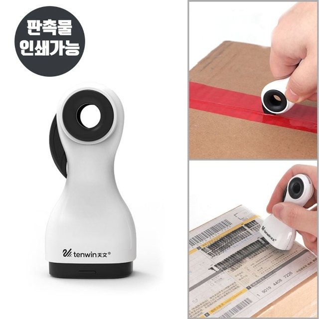 송장지우개 개인정보 보호 송장 칼 스탬프 M10559 (WE5BA0A)