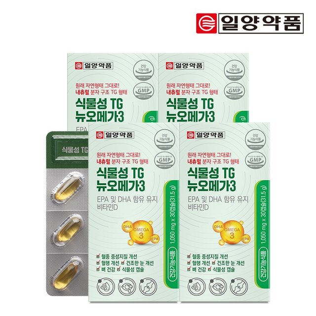 일양약품 식물성 TG 뉴오메가3 30캡슐 4박스 / 4세대 nTG 오메가3 엔티지 비타민D