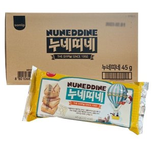 [삼립]누네띠네 45g 1박스 (30개입)_P326922291