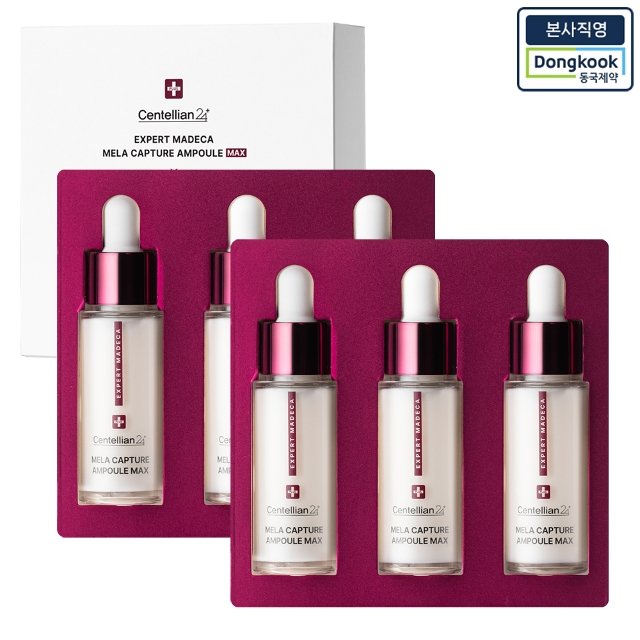 [본사직영] 센텔리안24 마데카 멜라캡처 앰플 맥스 (15ml*3개) 2박스