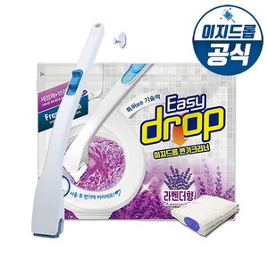 이지드롭 변기크리너 블루핸들 1개+리필 1팩(12개입/향선택)