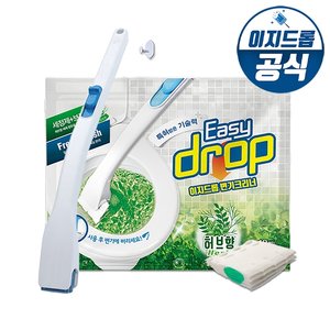 이지드롭 변기크리너 블루핸들 1개+리필 1팩(12개입/향선택)