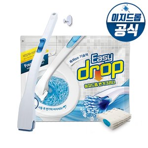 이지드롭 변기크리너 블루핸들 1개+리필 1팩(12개입/향선택)