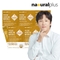 내츄럴플러스 카무트 브랜드밀 발효 효소 30포 5박스 / 미숫가루맛 비타민C 유산균 가루 분말