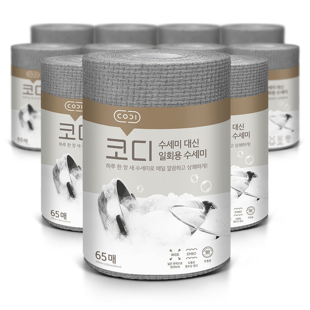 코디 수세미대신 일회용 수세미타월 65매 12롤
