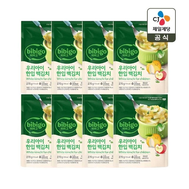 비비고 우리아이 한입 백김치 270g x8개