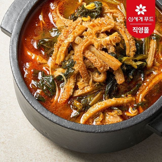 신세계푸드 중앙해장 한우 양해장국 450g 3팩 골라담기(해장국/곰탕)