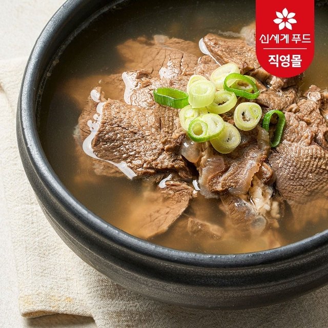 신세계푸드 중앙해장 한우 양해장국 450g 3팩 골라담기(해장국/곰탕)