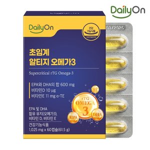 데일리온 초임계 프리미엄 알티지 오메가3 식물성 캡슐  60캡슐 x 1박스 (2개월분)