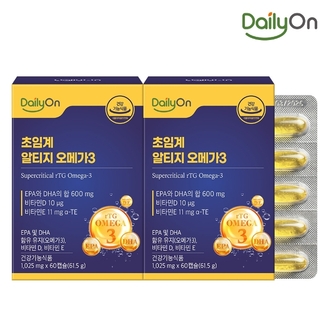 데일리온 초임계 프리미엄 알티지 오메가3 식물성 캡슐  60캡슐 x 2박스 (4개월분)