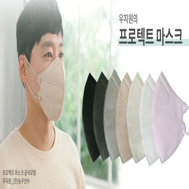 오애니 프로텍트 뉴 황사방역용마스크KF94 300매